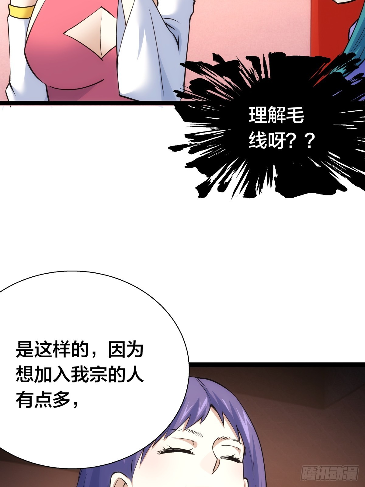 第 41 页