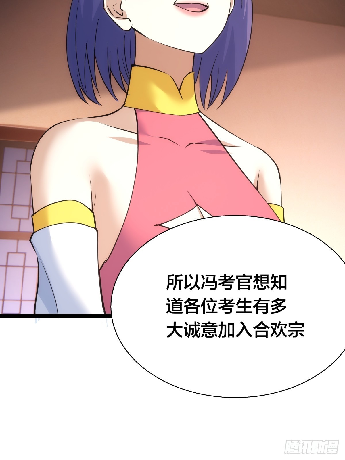 第 42 页