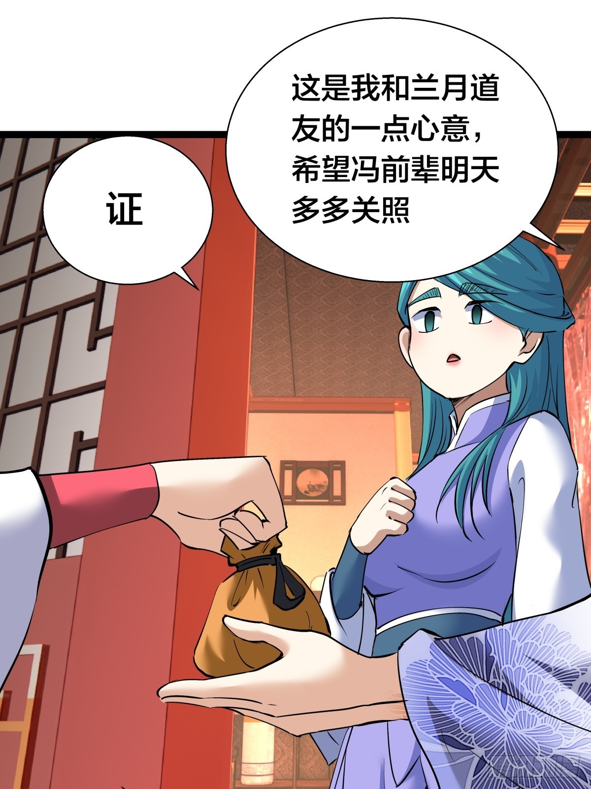 第 45 页