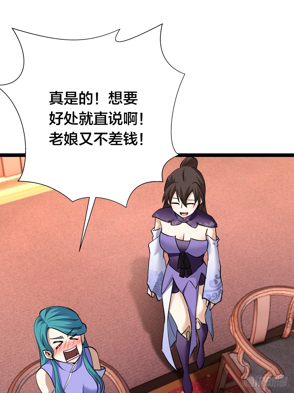 第 47 页
