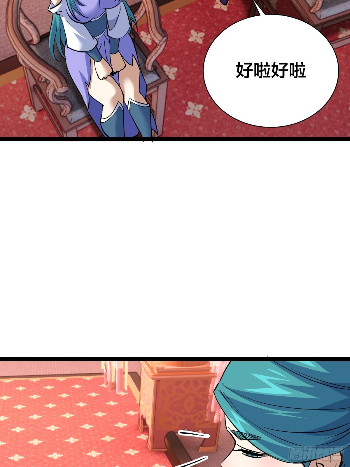 第 48 页