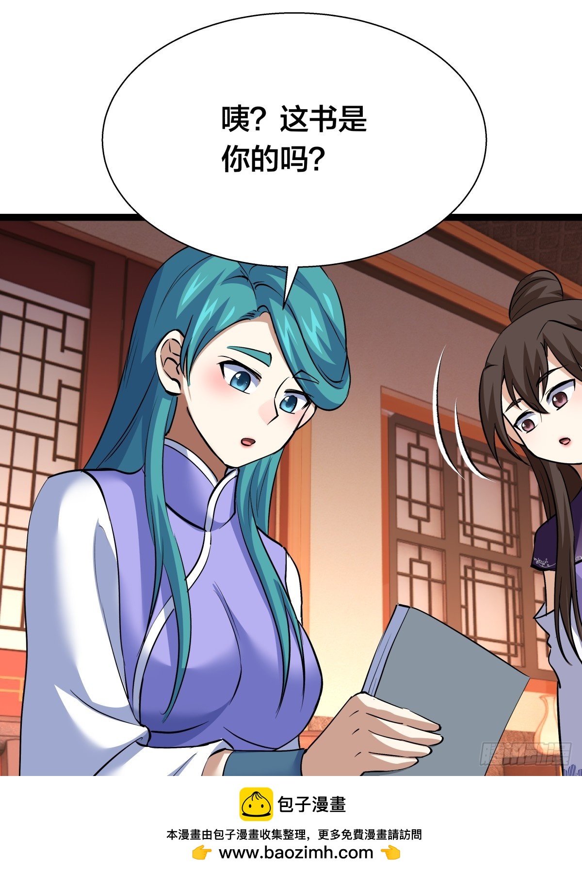 第 50 页