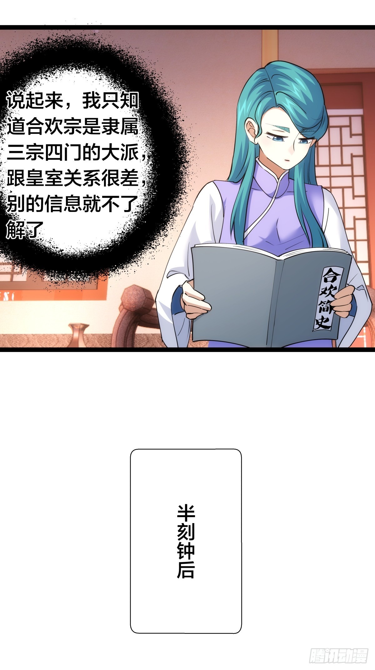 第 52 页