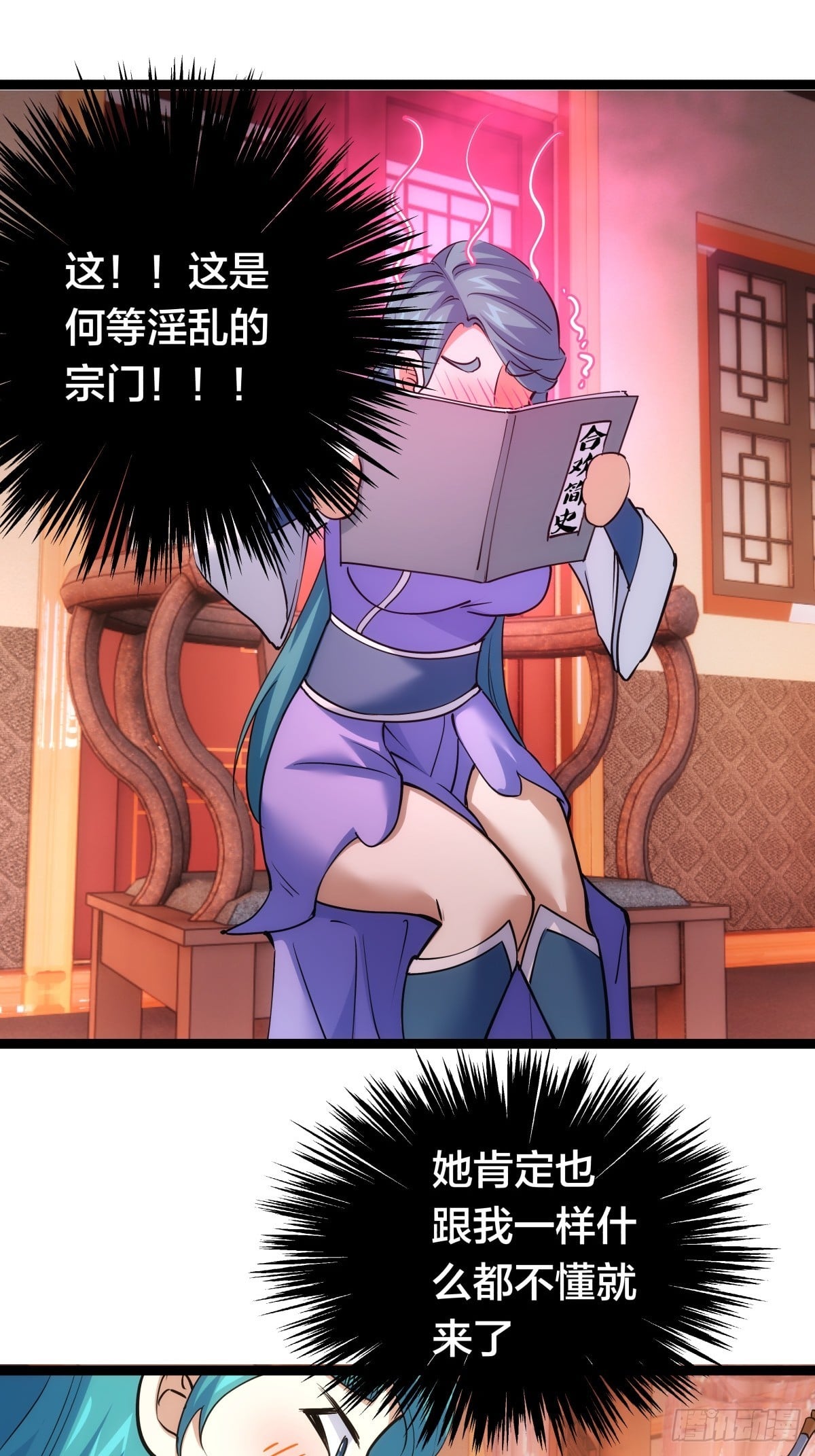 第 53 页