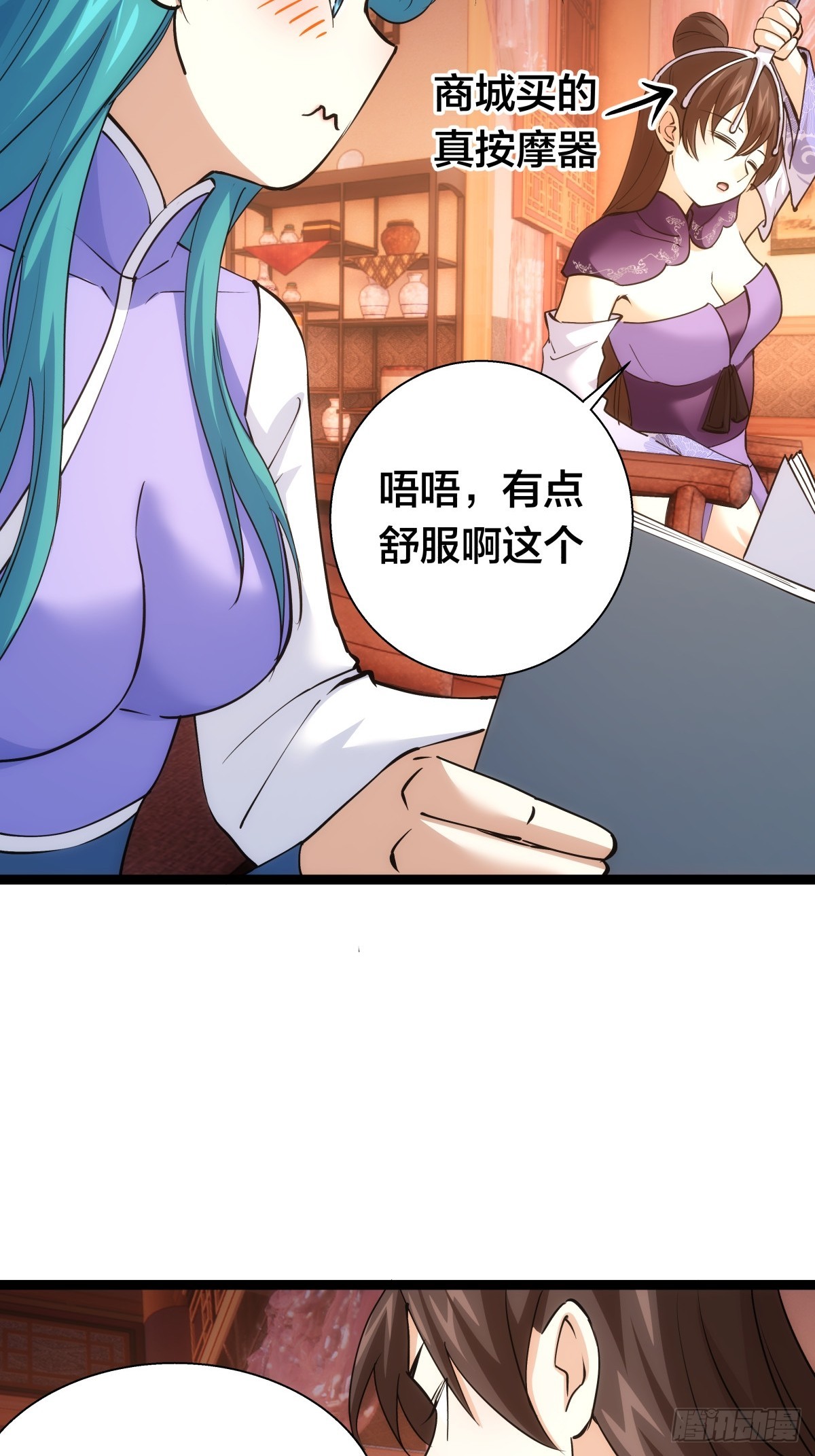 第 54 页