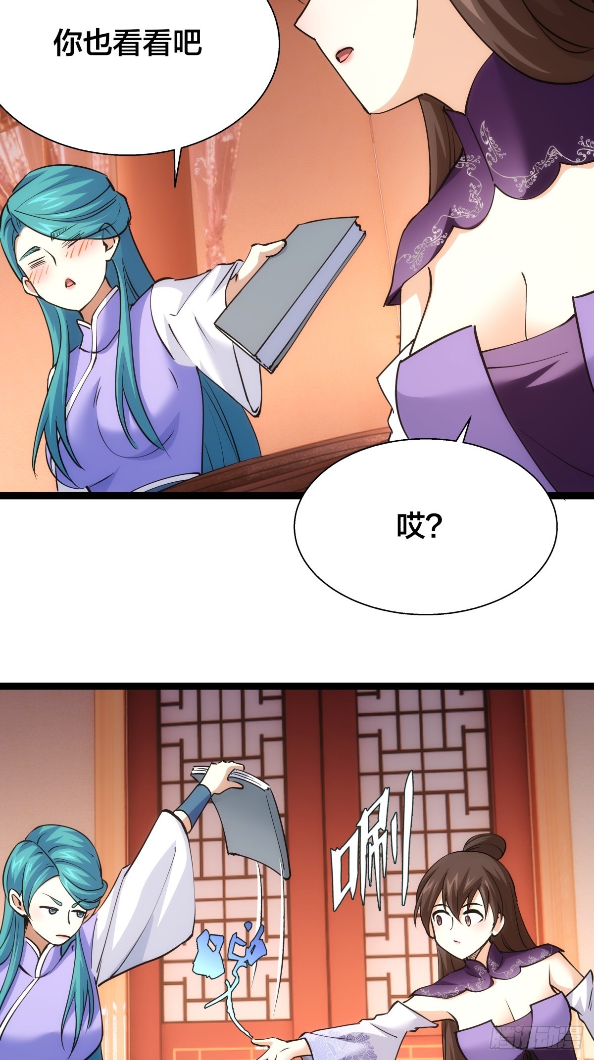 第 55 页
