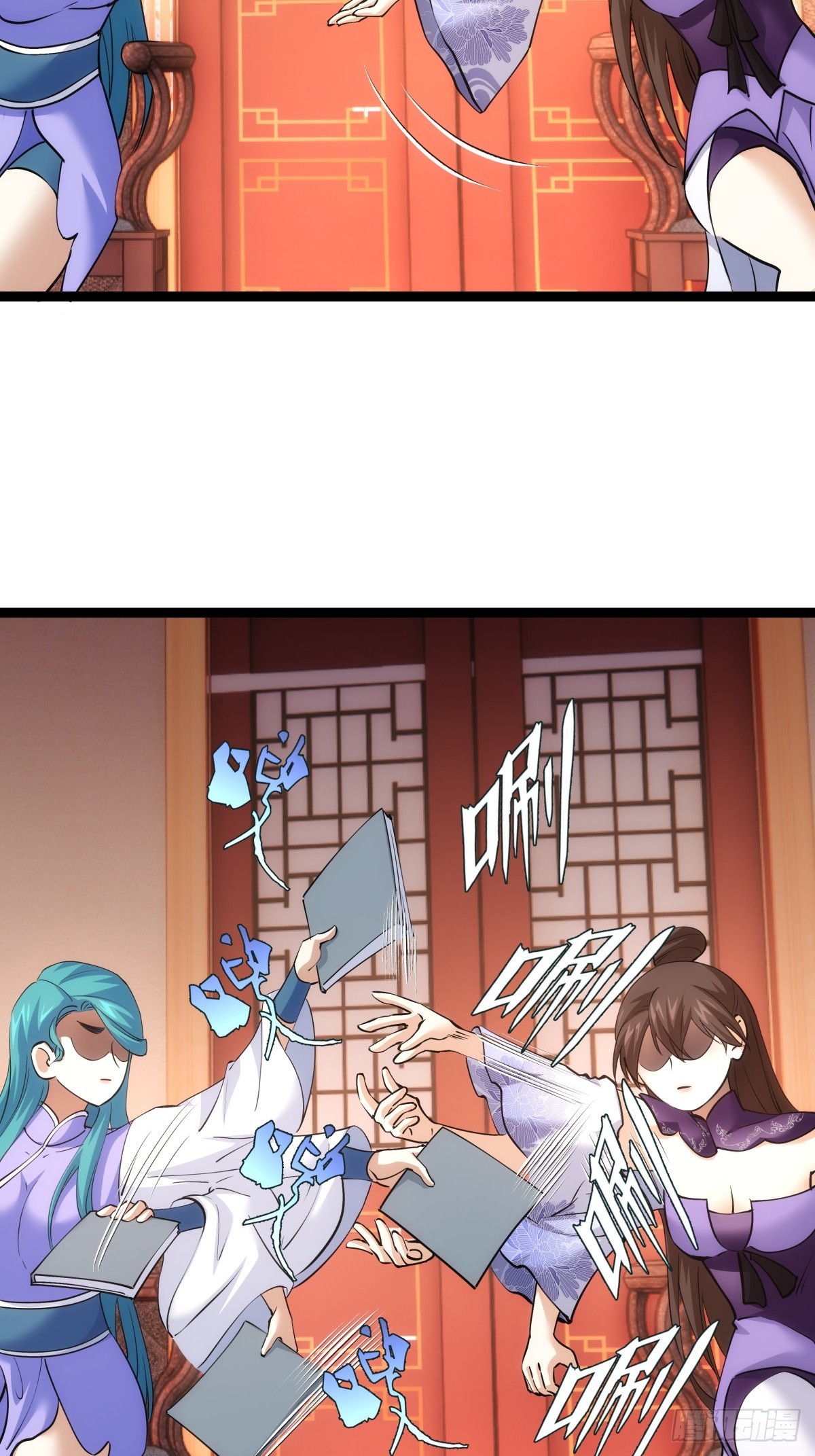 第 56 页