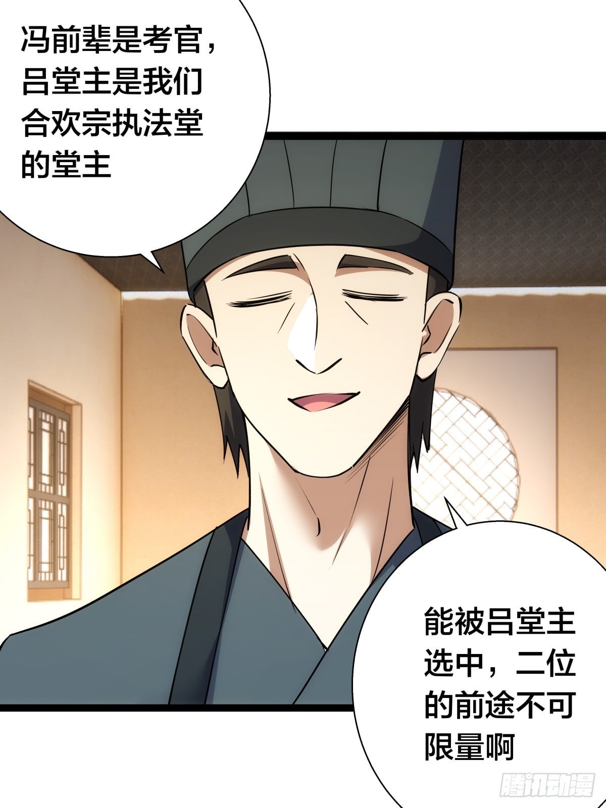 第 33 页