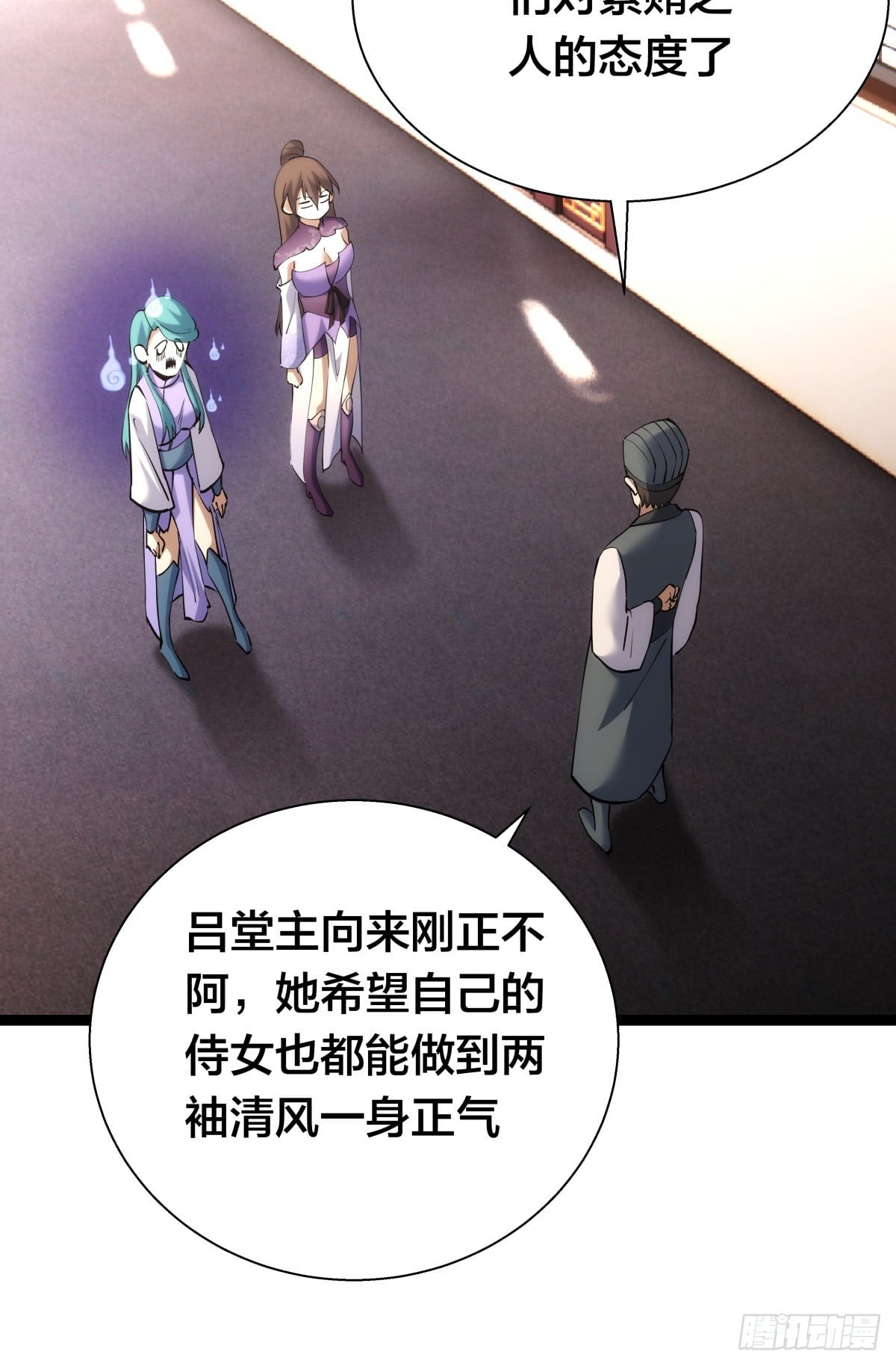 第 37 页