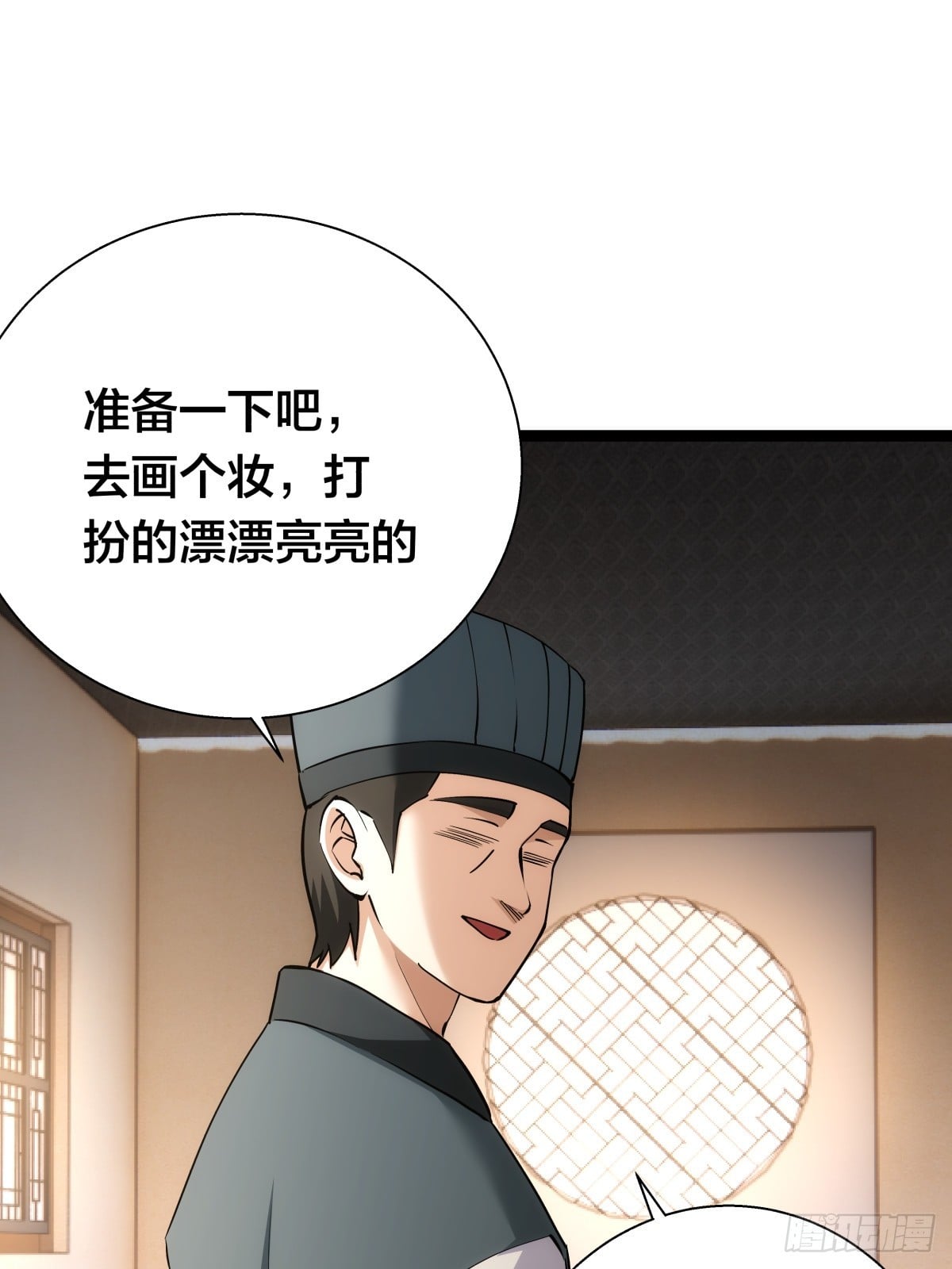 第 39 页