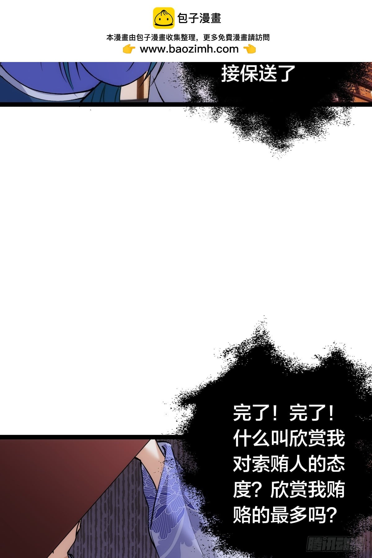 第 43 页