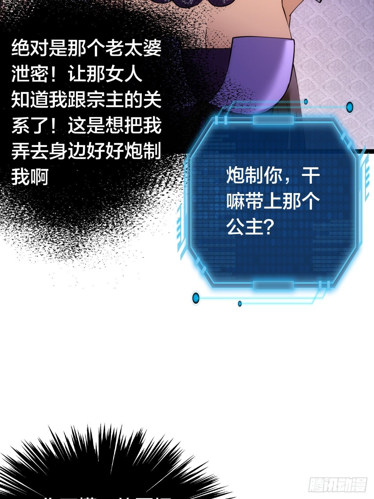 第 46 页