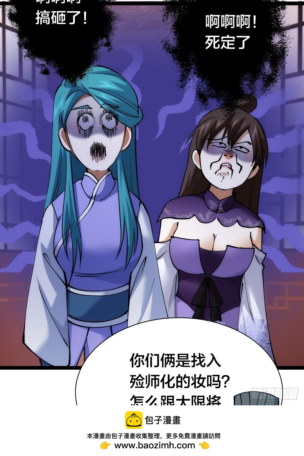 第 50 页