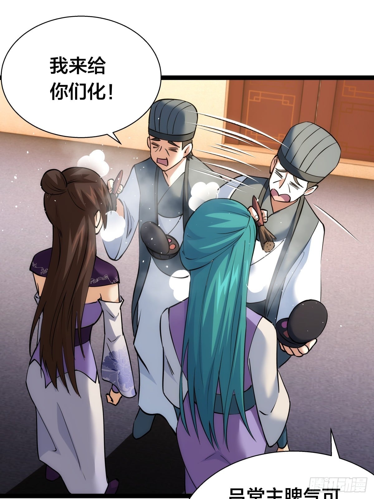 第 52 页