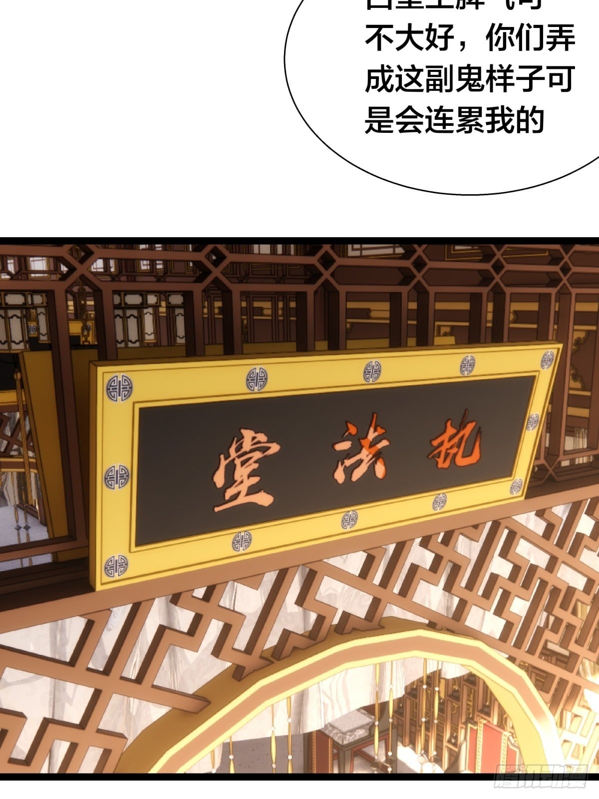 第 53 页