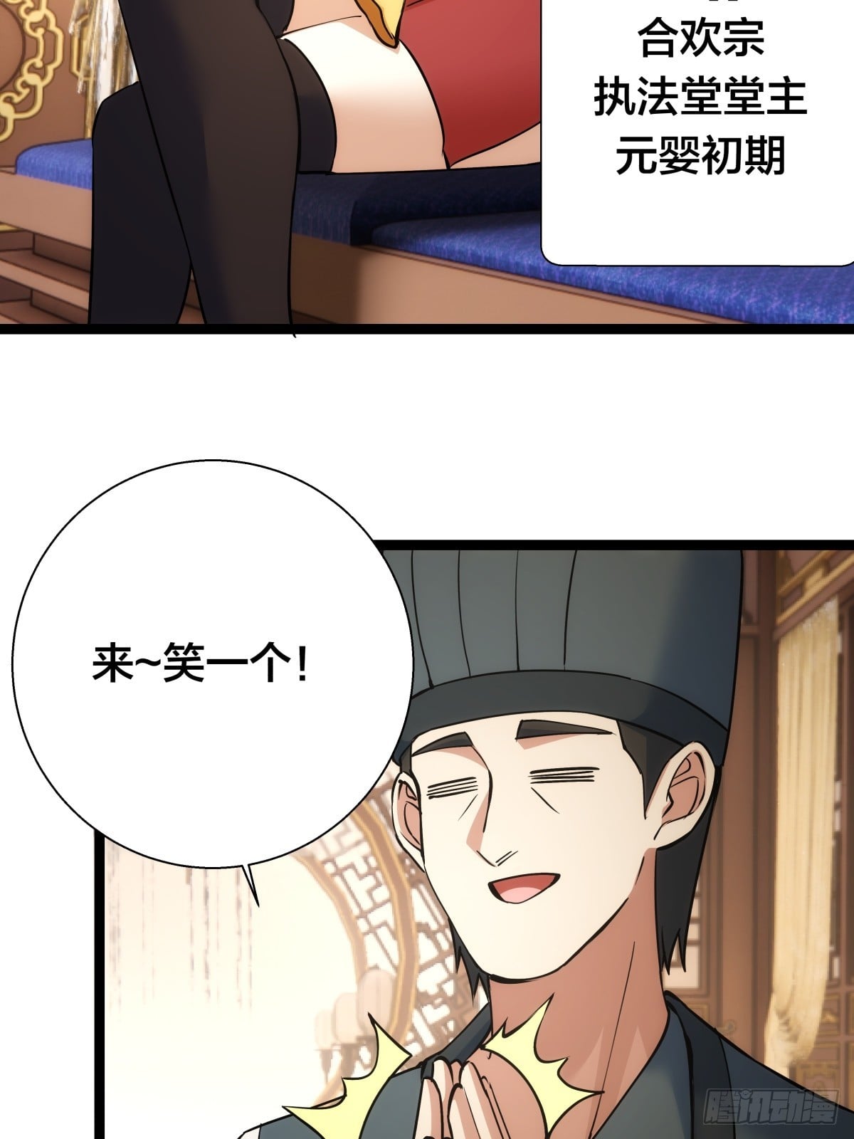 第 55 页