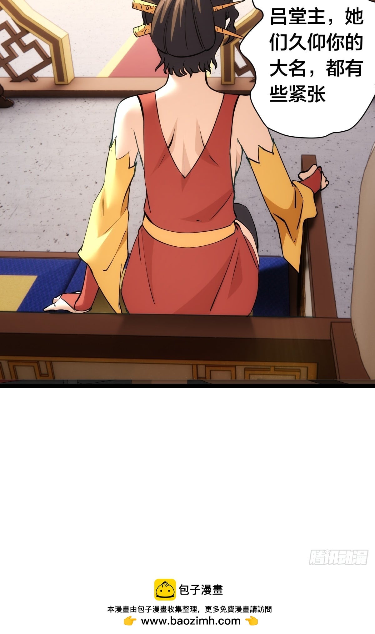 第 58 页