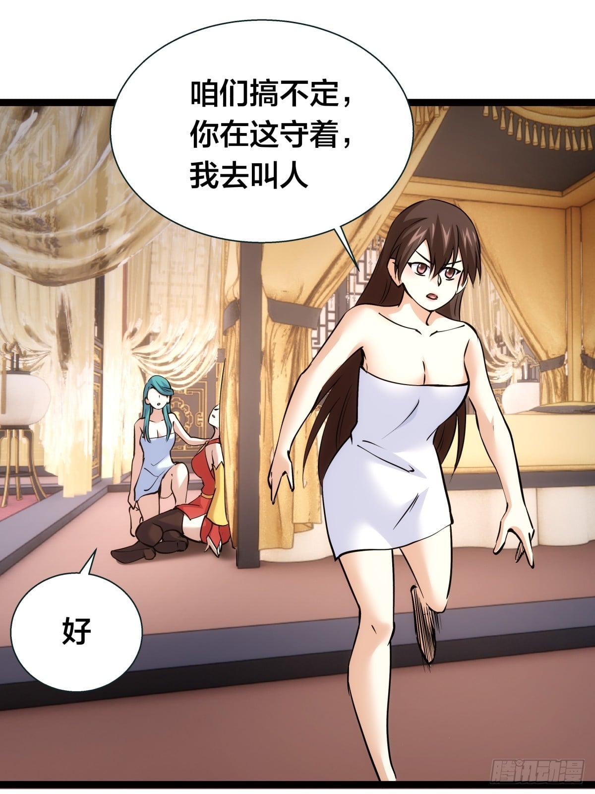 第 45 页