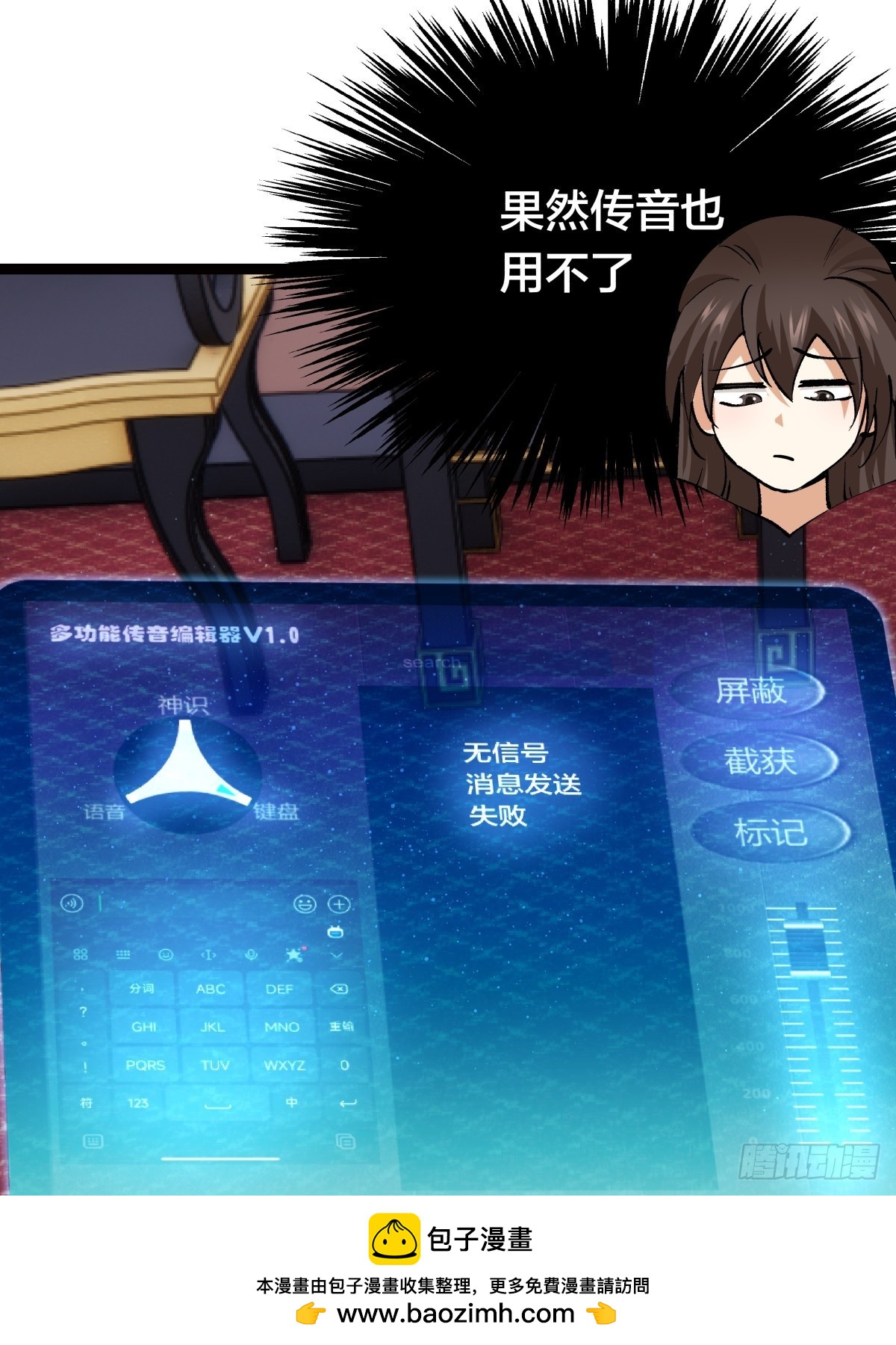第 50 页