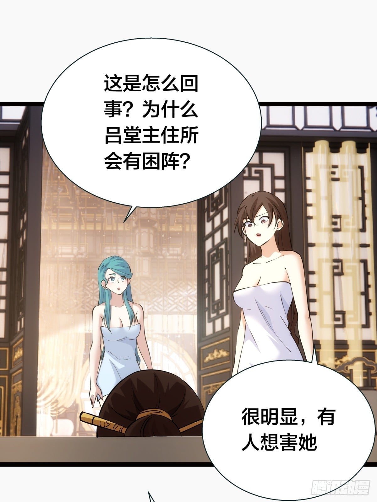 第 52 页