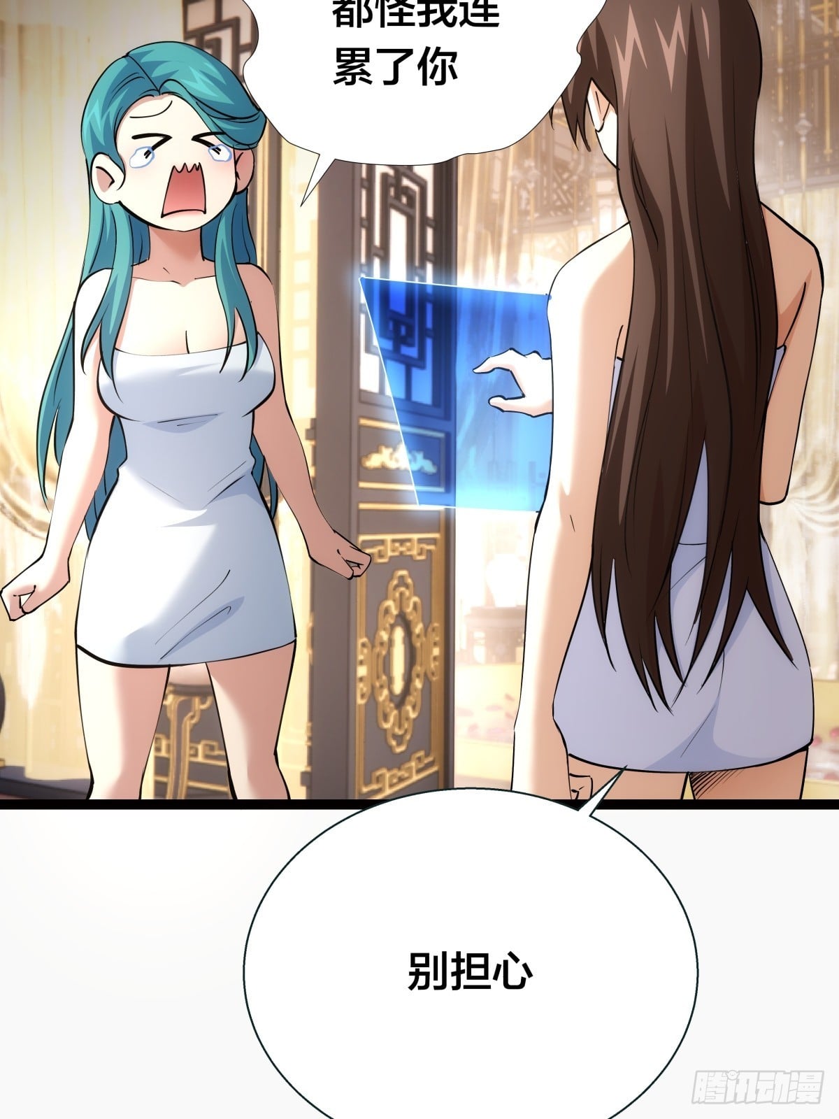 第 55 页