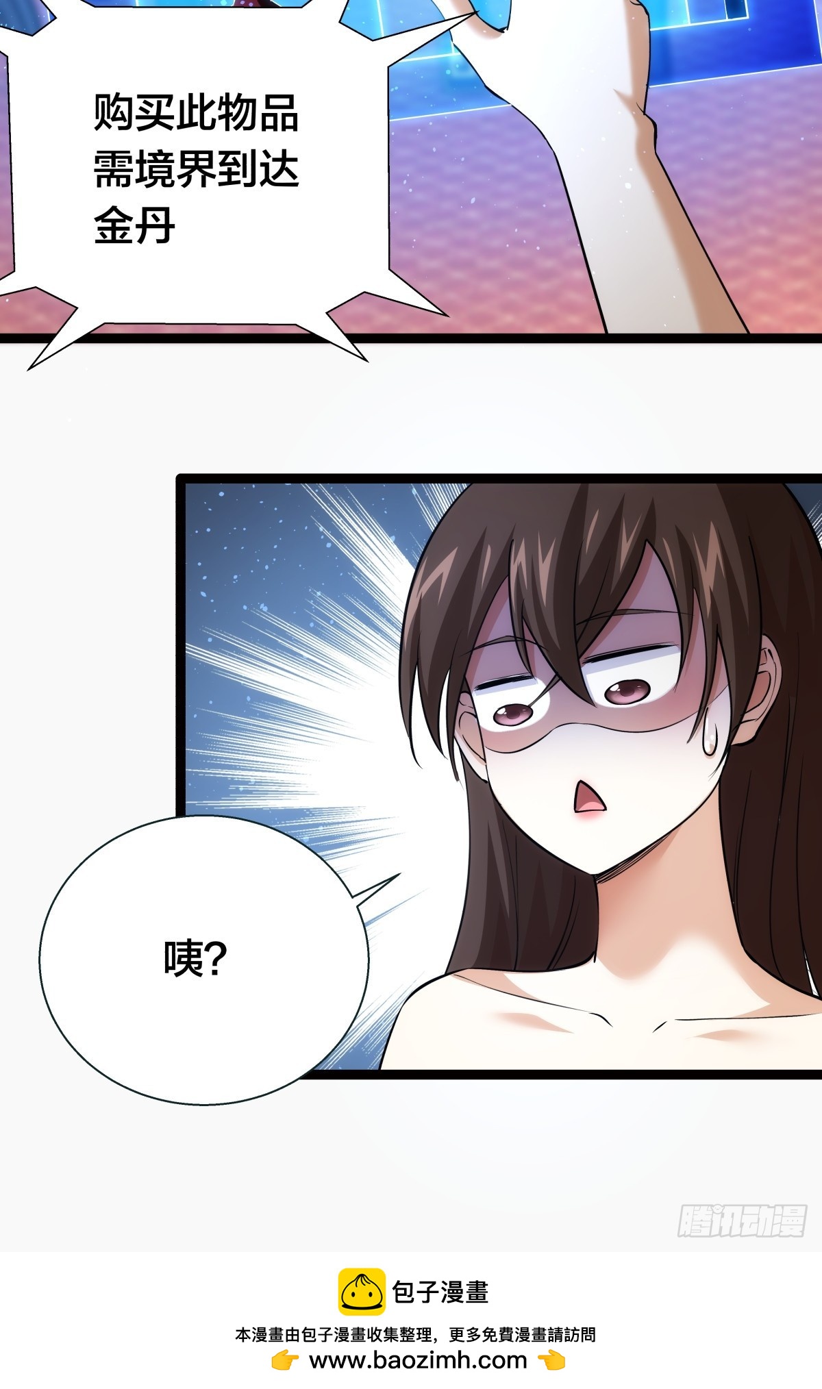 第 58 页