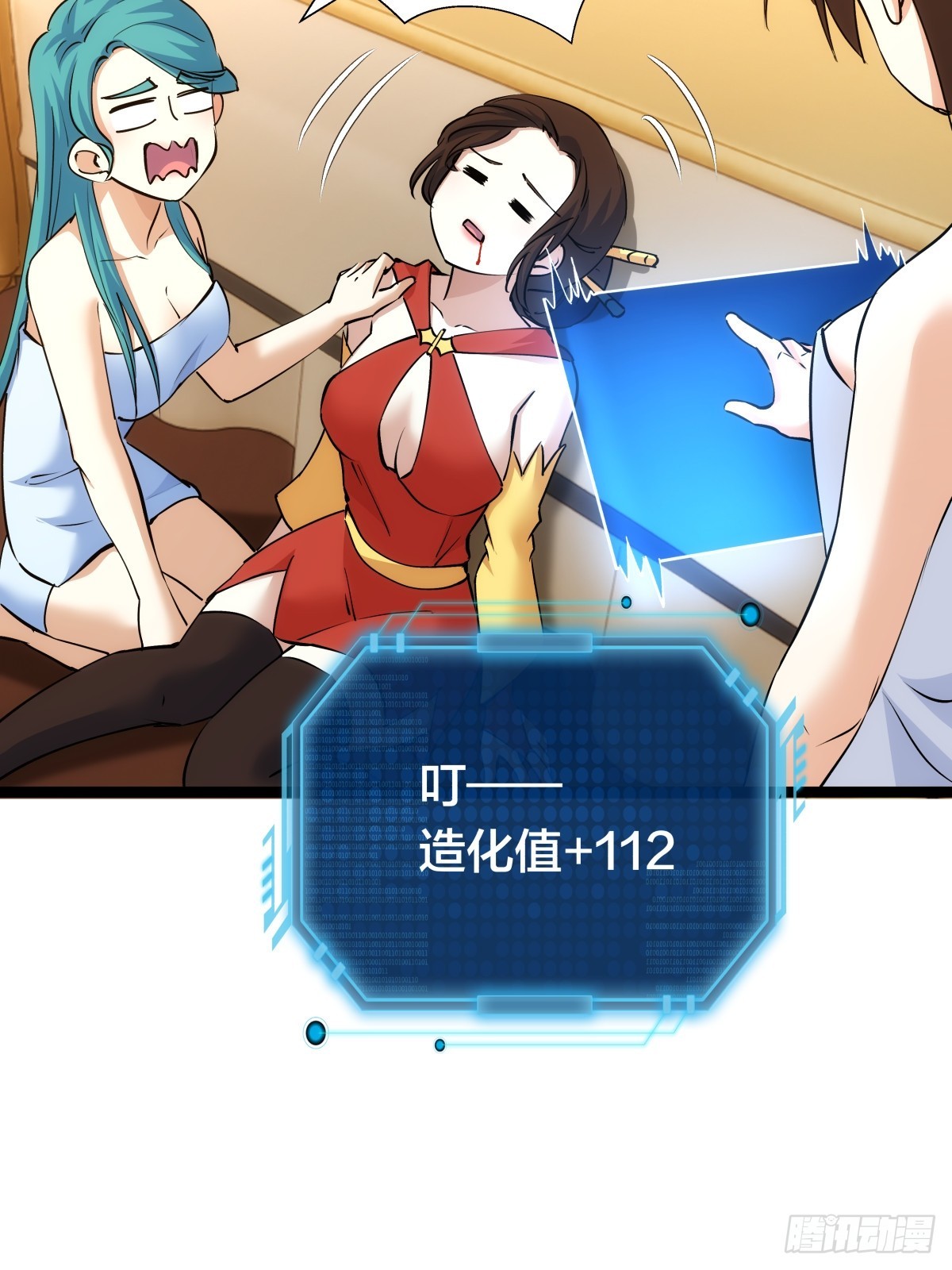 第 15 页