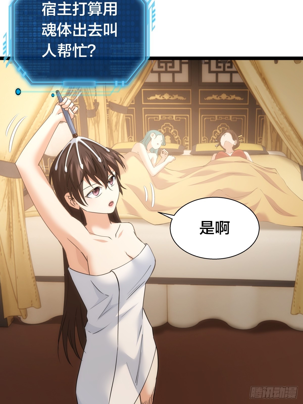 第 25 页