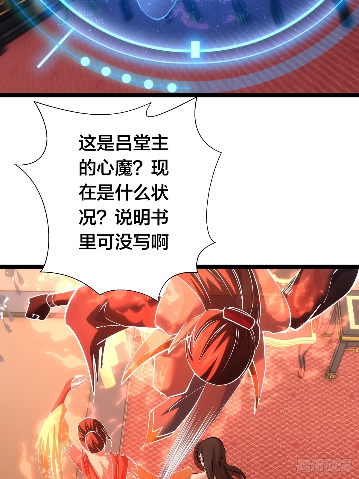 第 33 页