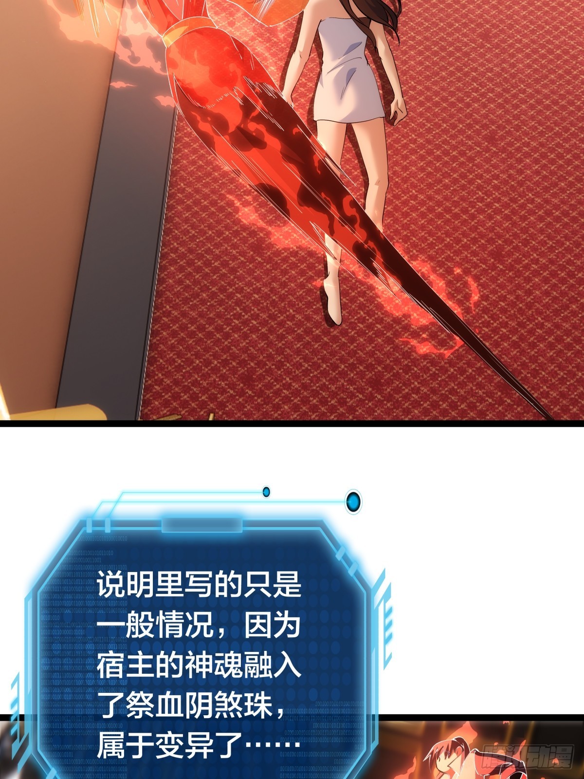 第 34 页