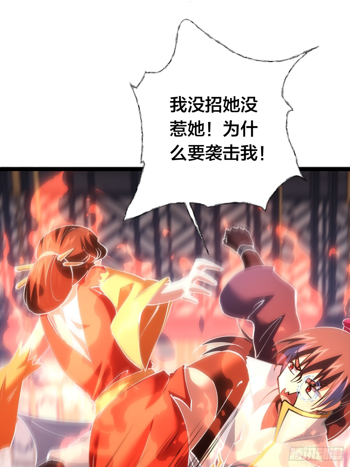 第 36 页