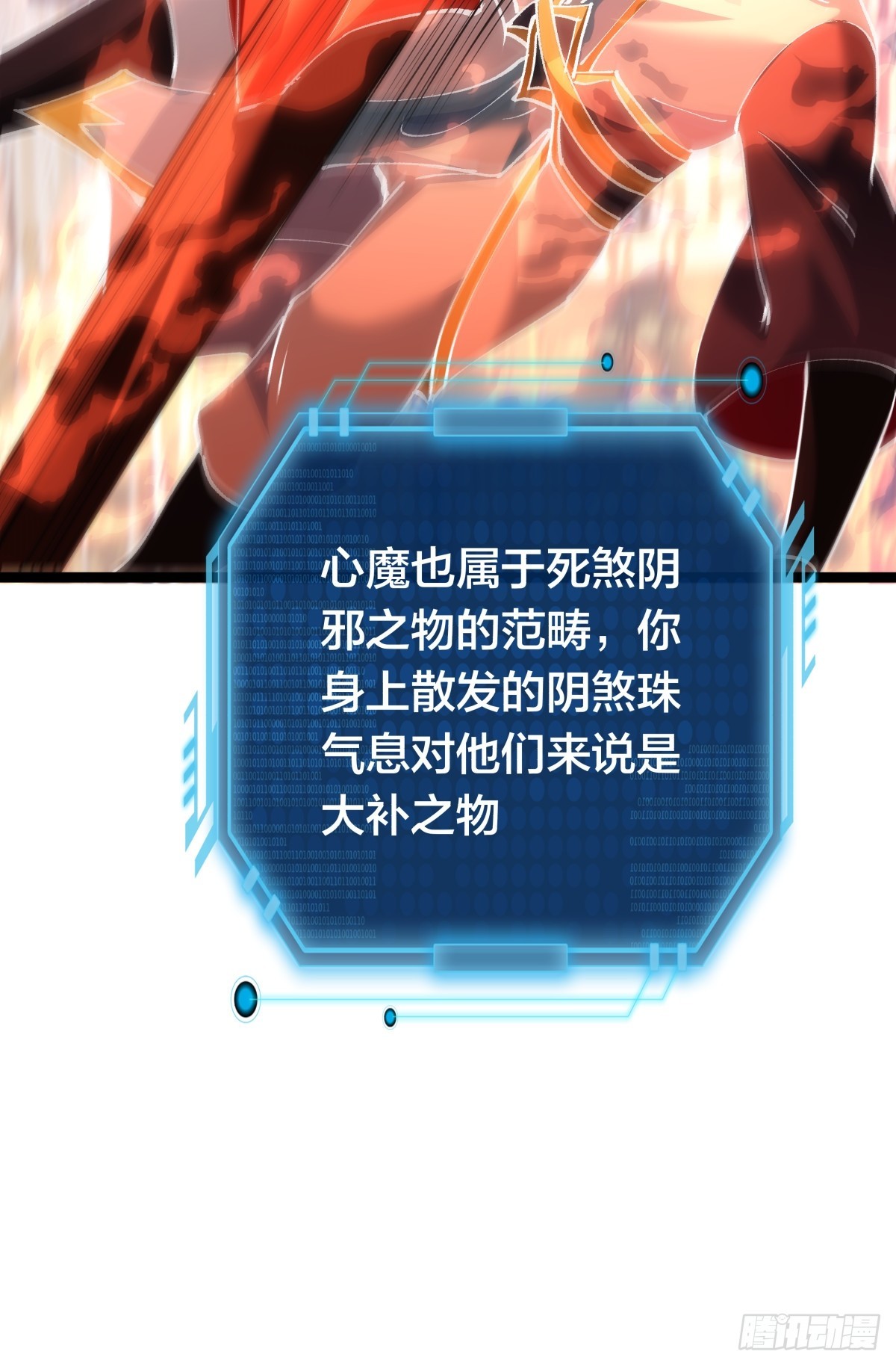 第 37 页
