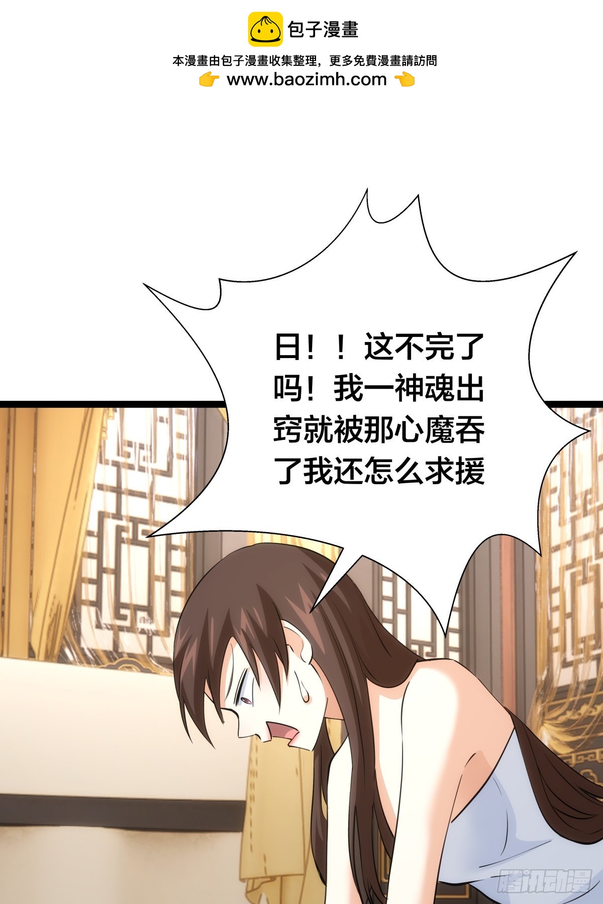 第 43 页