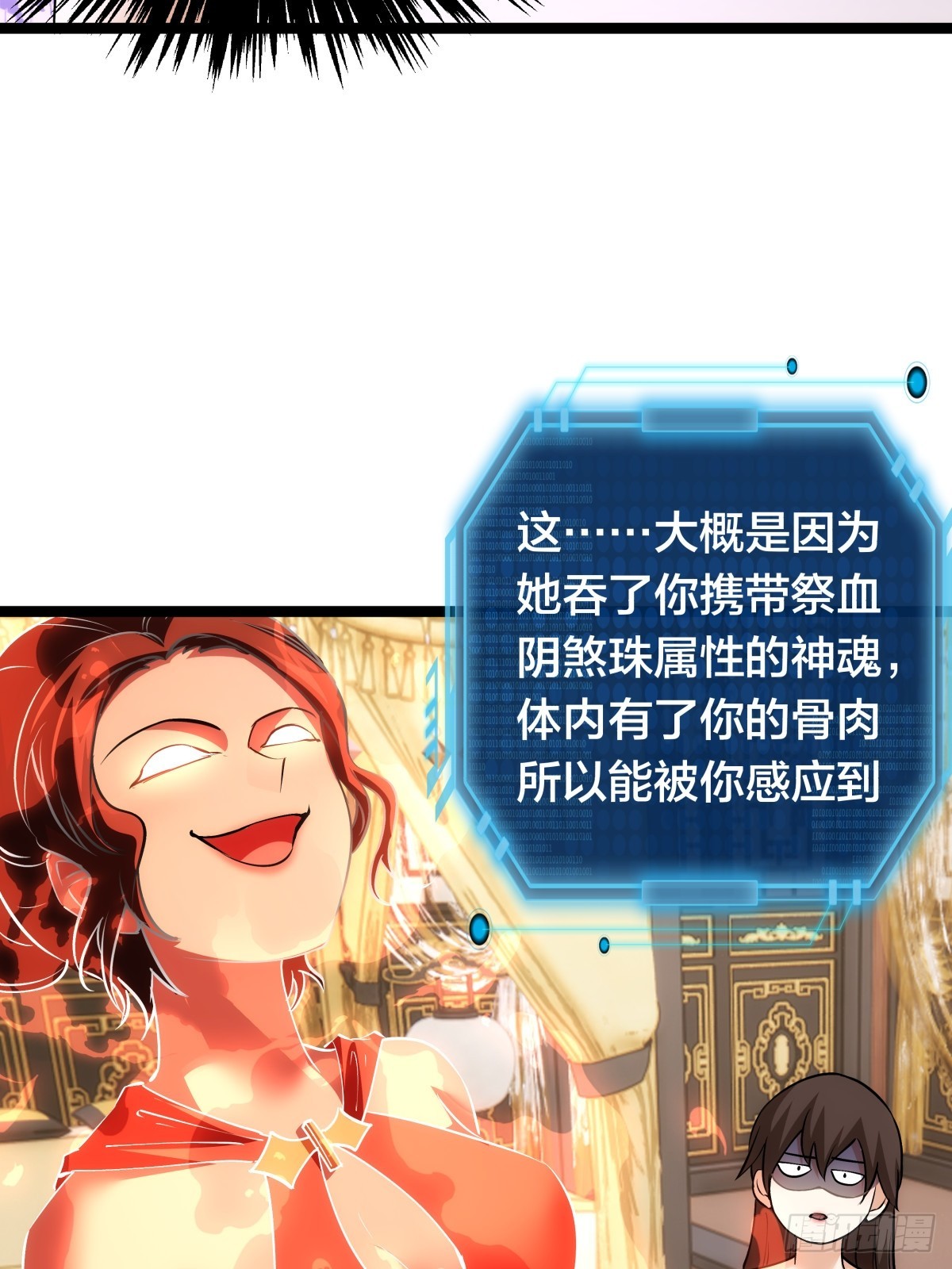 第 47 页