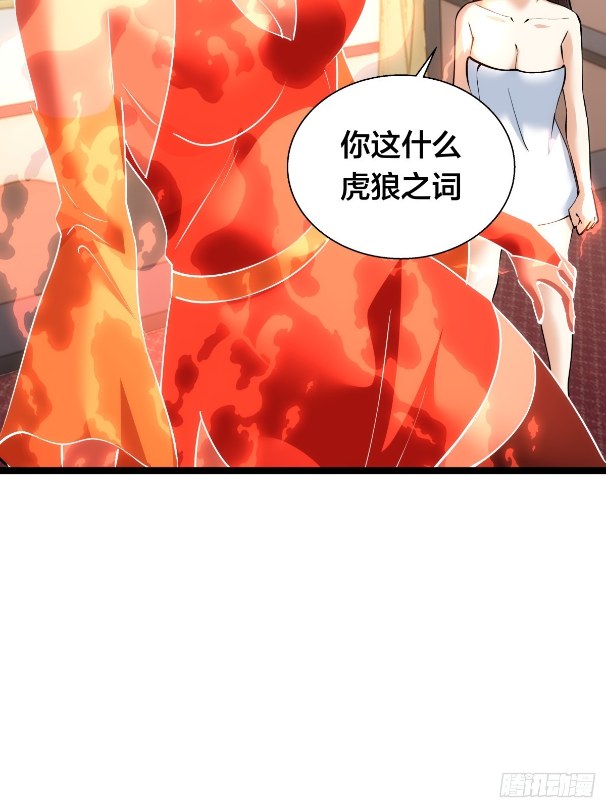 第 48 页