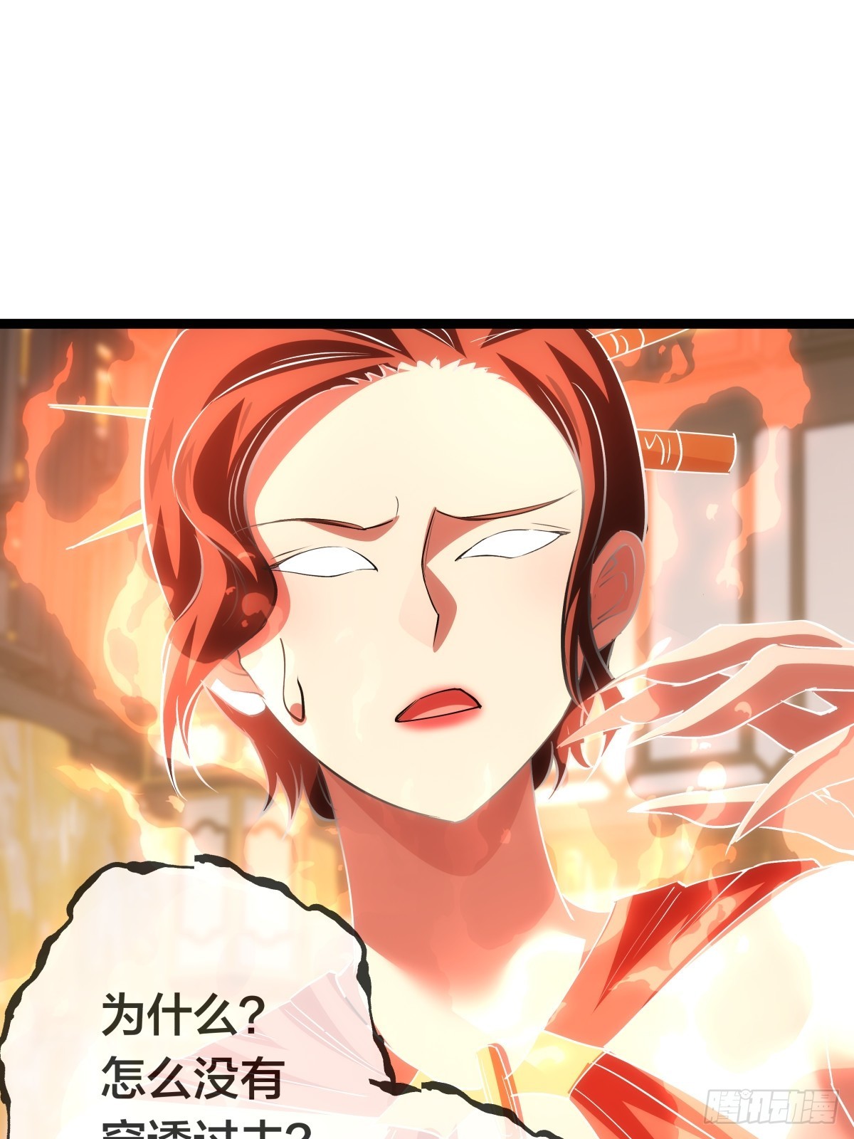 第 53 页