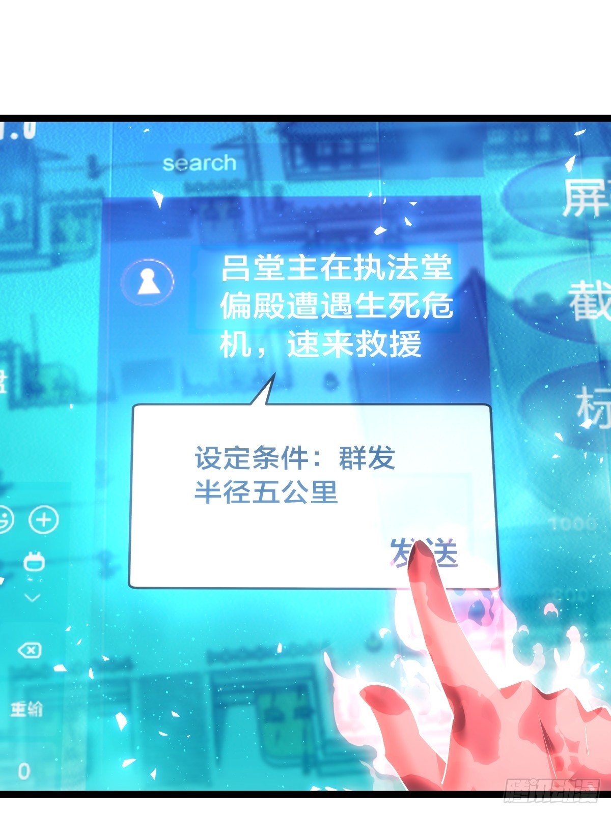 第 24 页