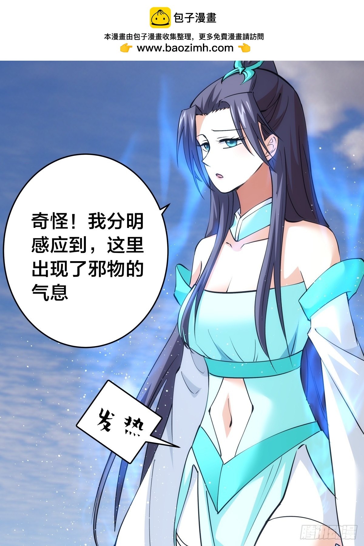 第 29 页