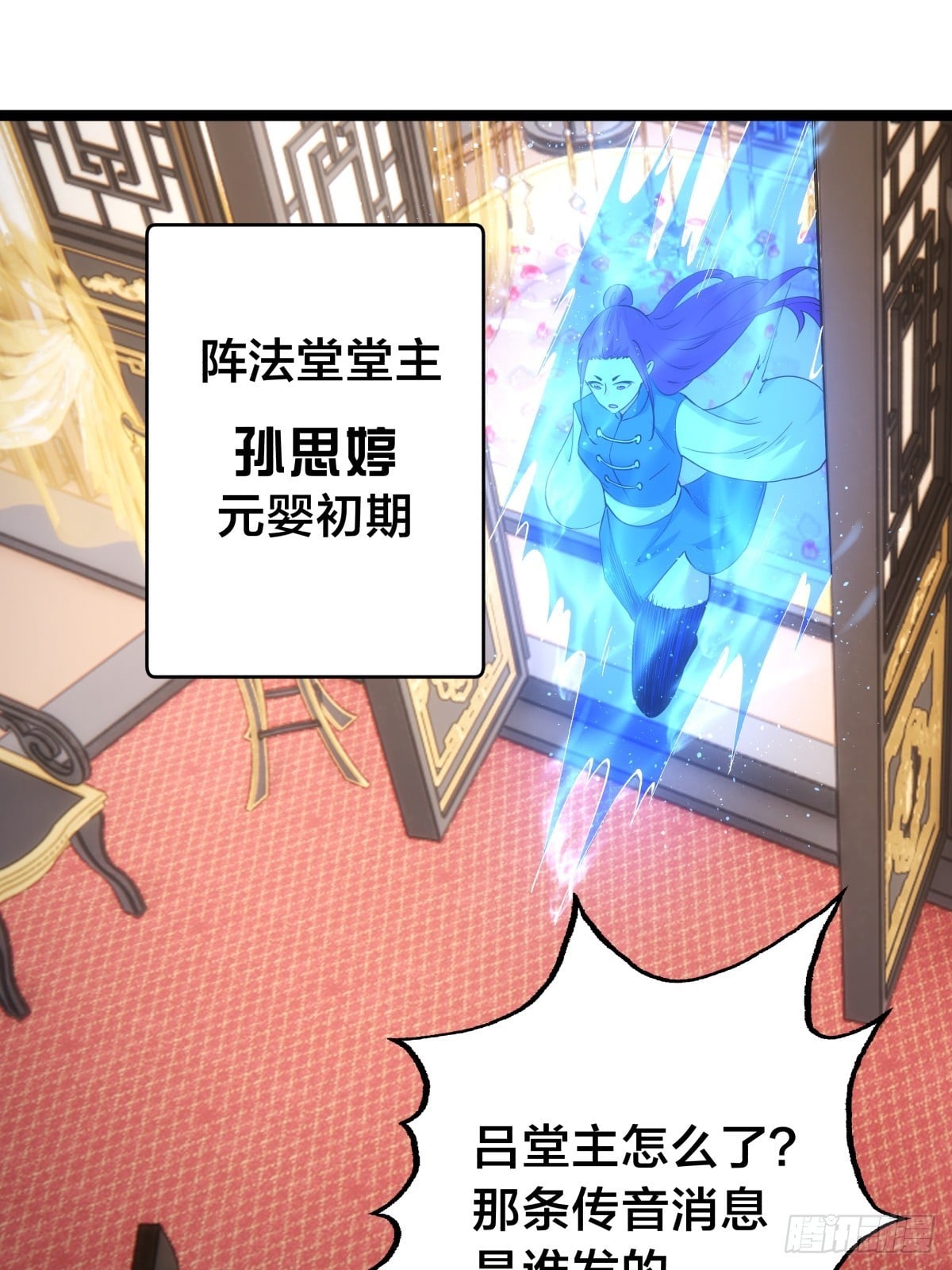 第 34 页