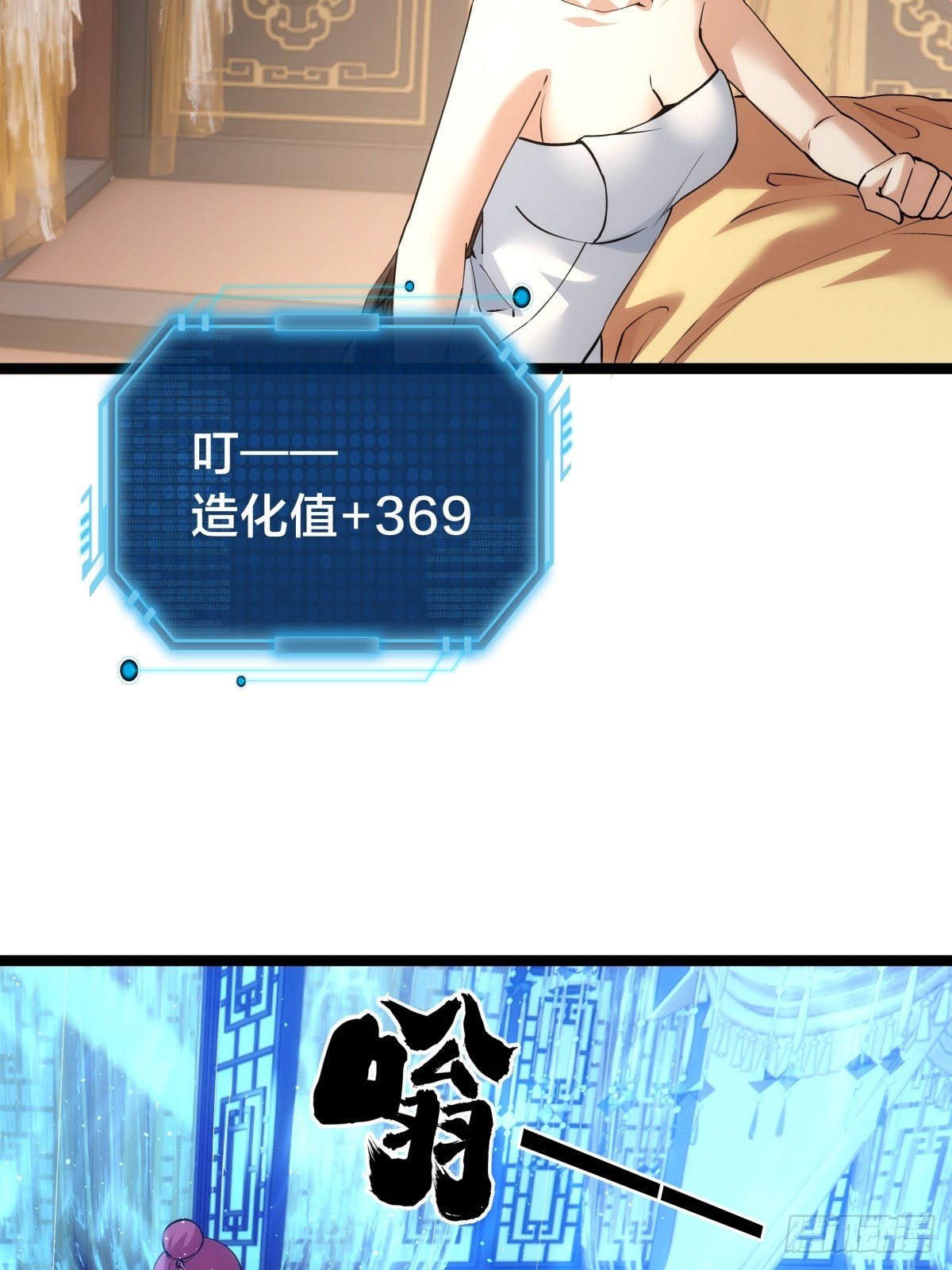 第 36 页