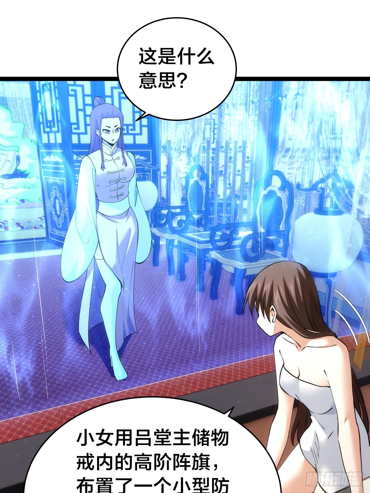 第 38 页