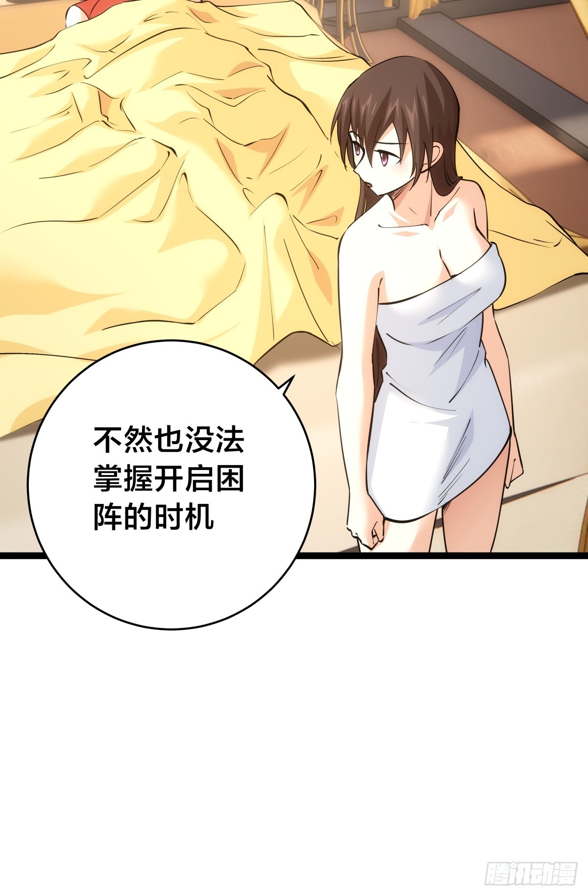 第 44 页