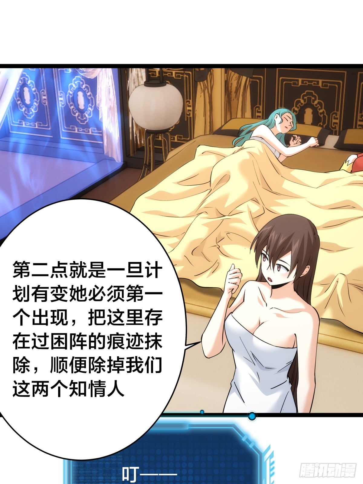 第 45 页