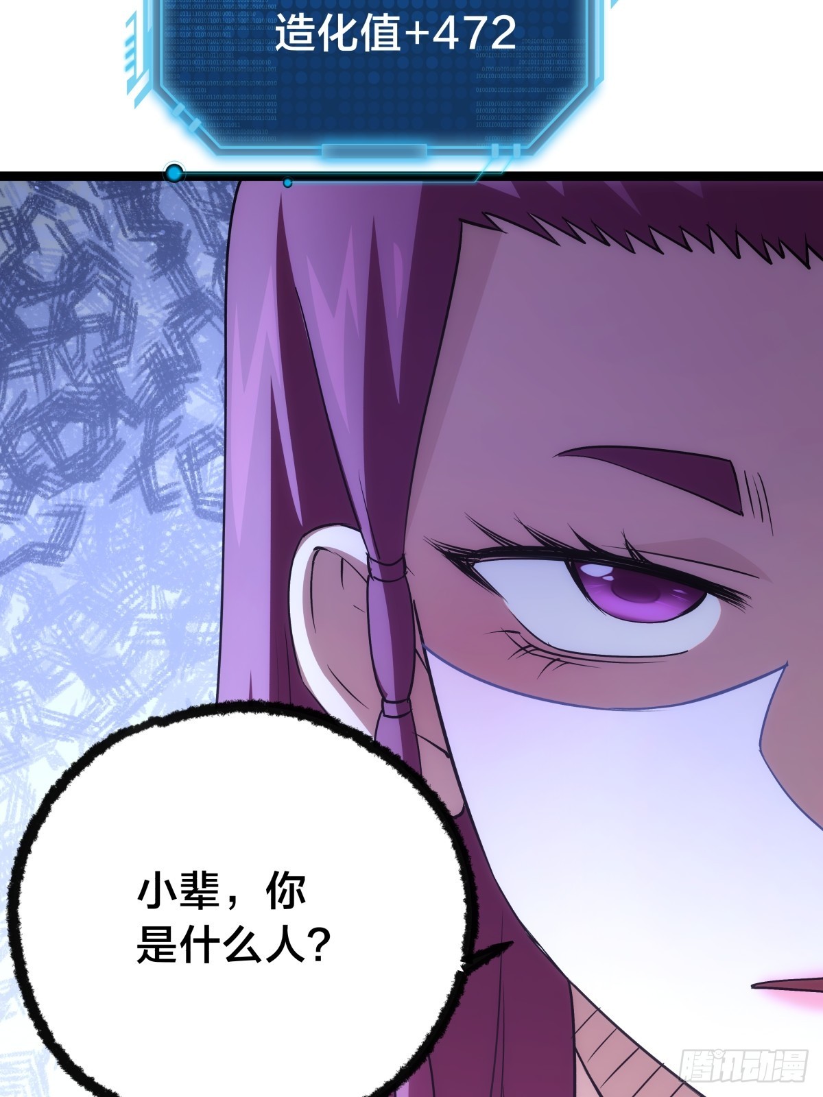 第 46 页