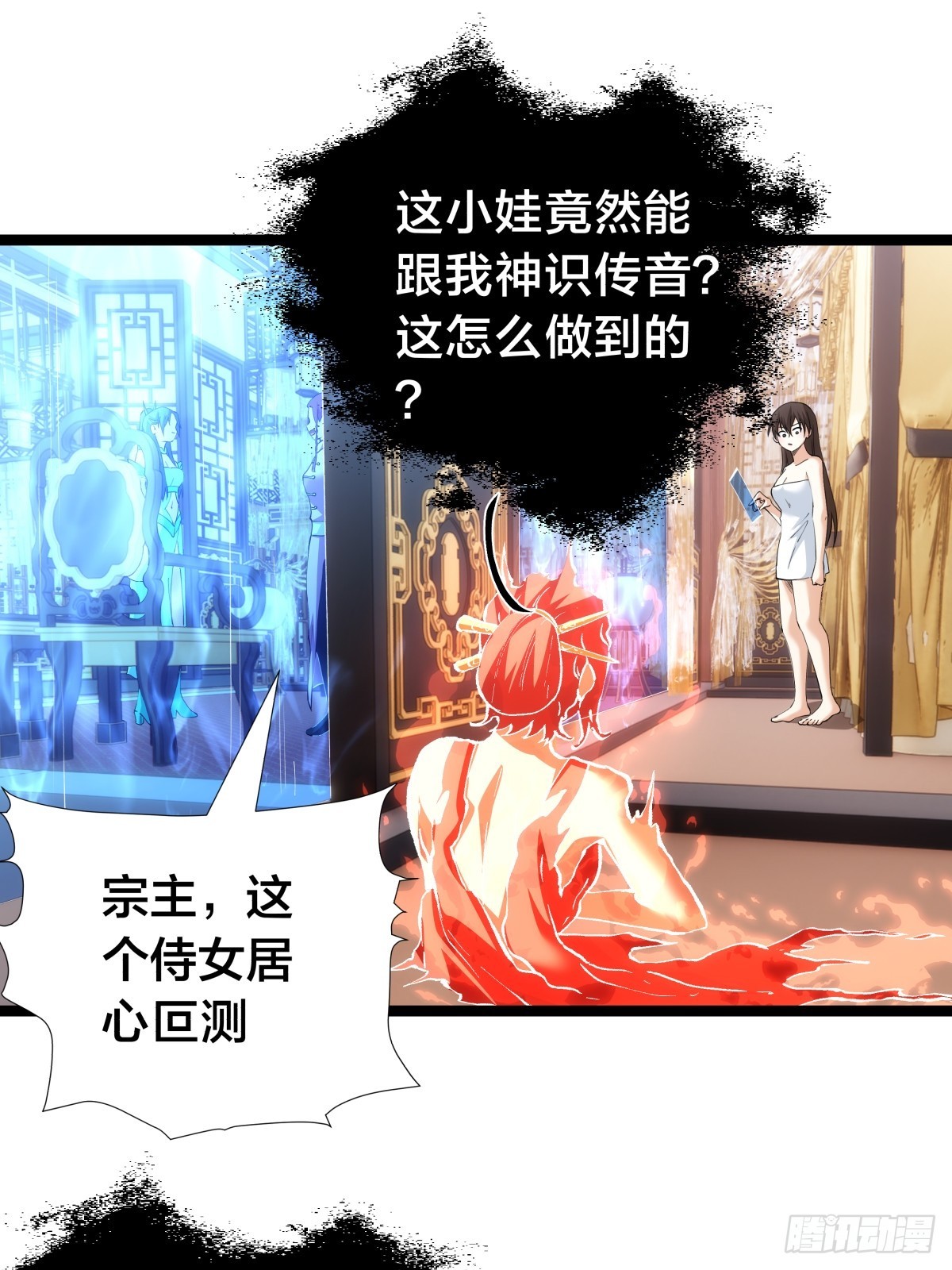 第 52 页
