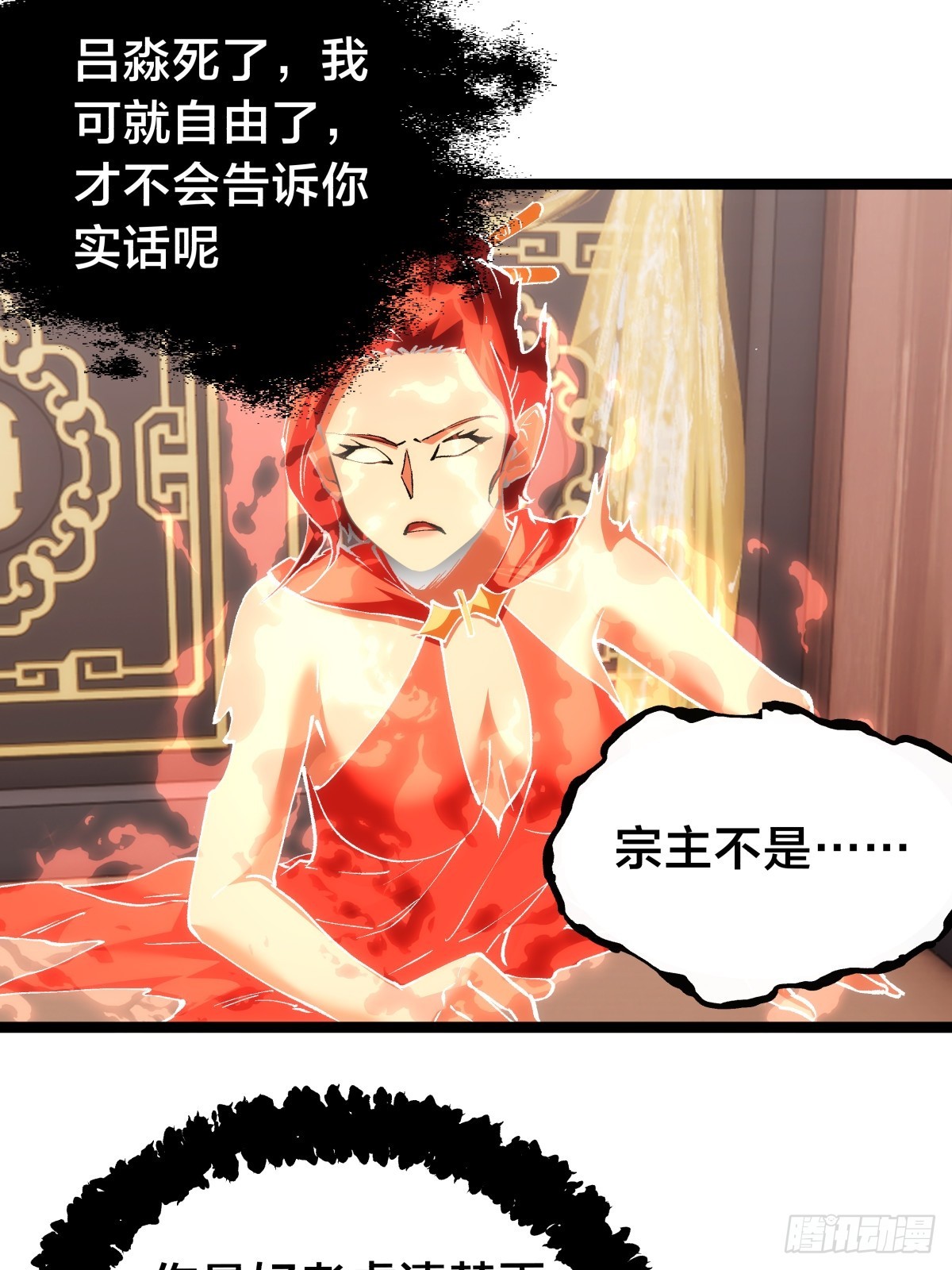 第 53 页