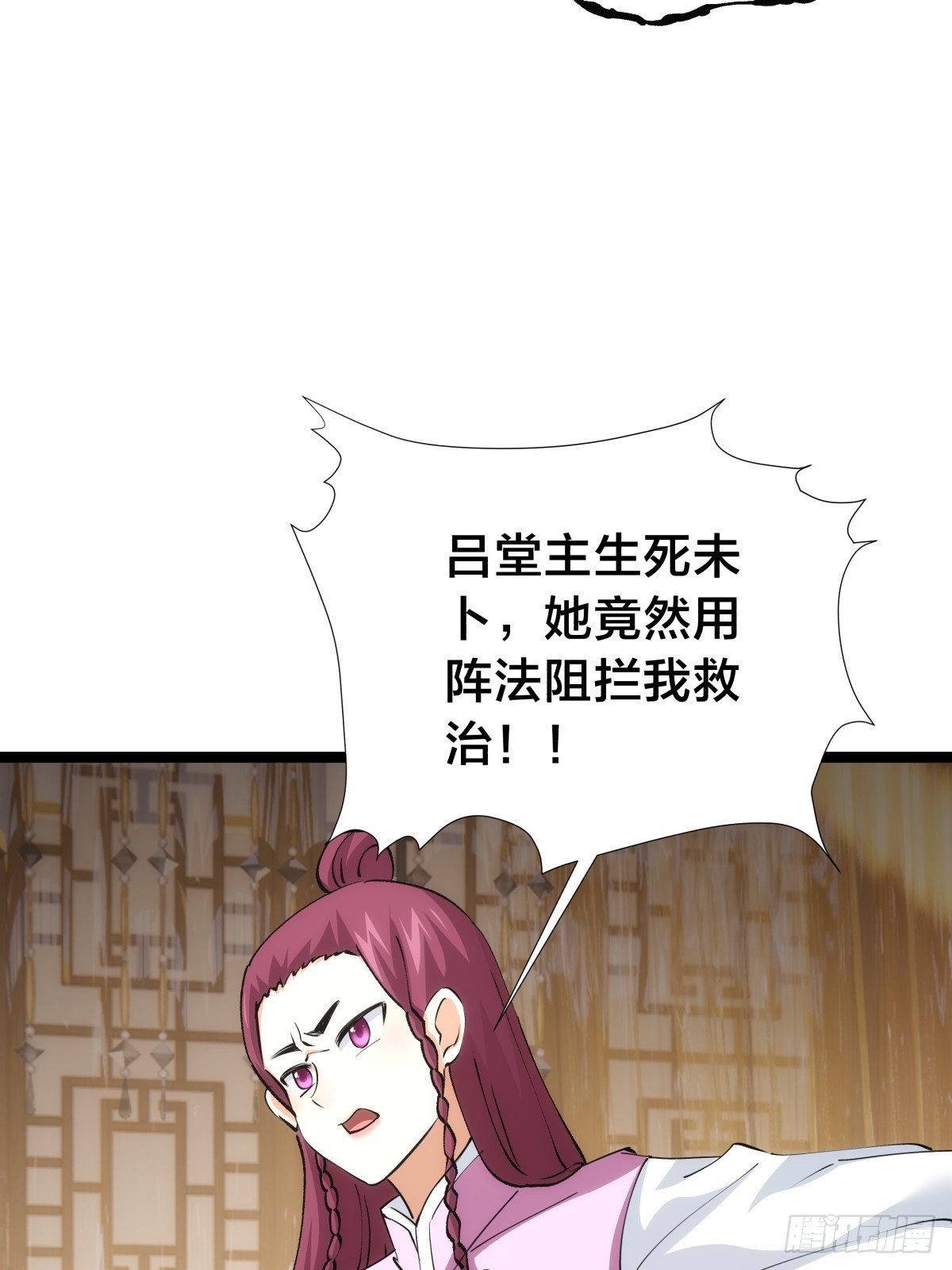 第 55 页