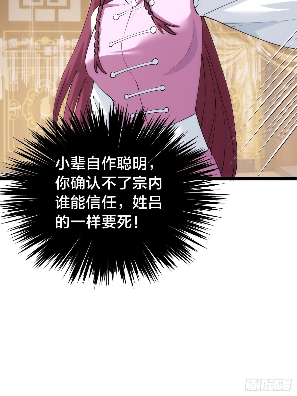 第 56 页