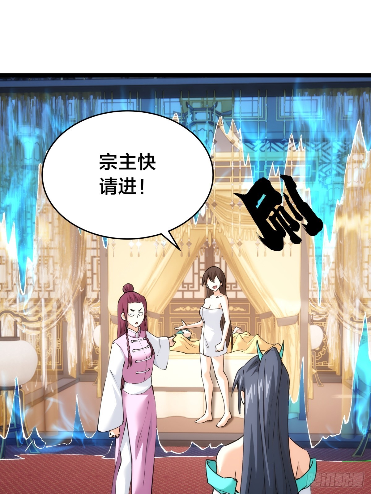 第 57 页