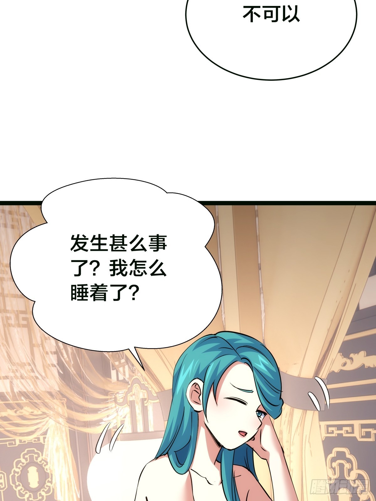 第 28 页
